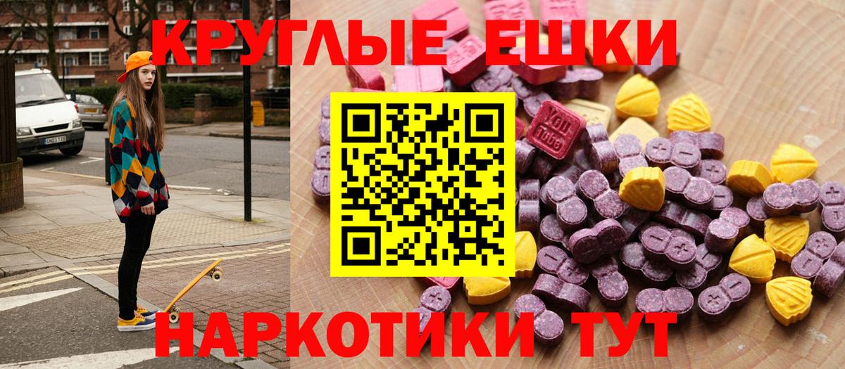 Экстази Дубай Красногорск