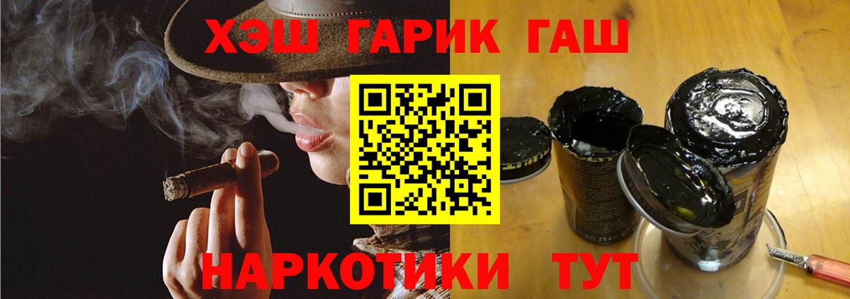 Красногорск  ГАШ ice o lator  Вход с VPN 