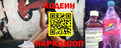 кокаин перу Кандалакша