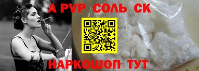 кокаин перу Кандалакша