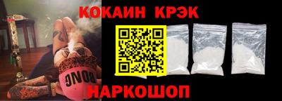 кокаин перу Кандалакша