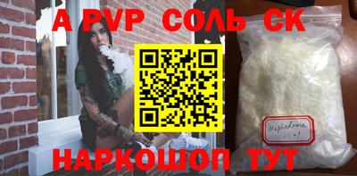 кокаин перу Кандалакша