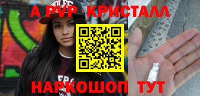 кокаин перу Кандалакша