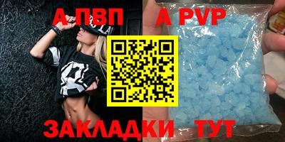 не бодяженный Канаш
