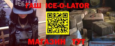 кокаин перу Кандалакша