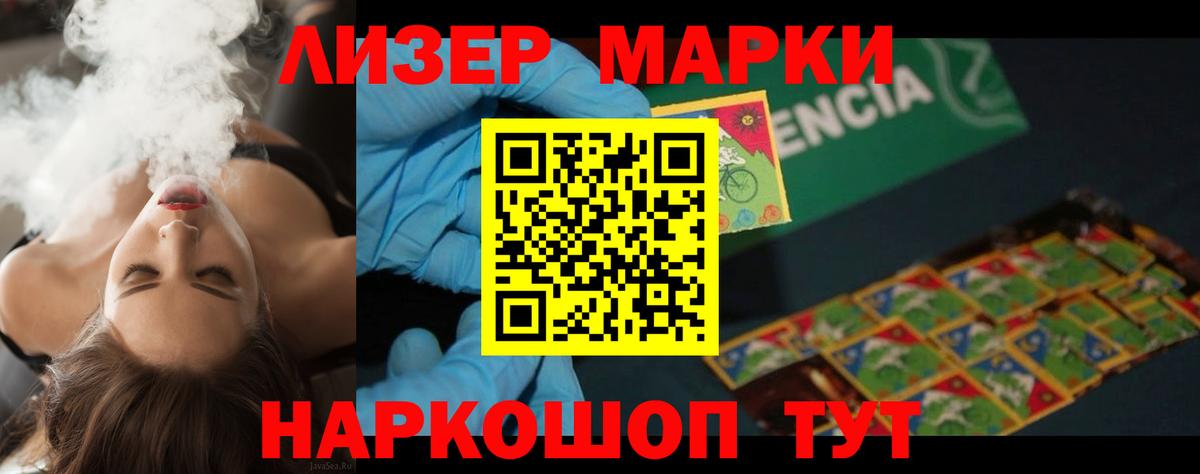 ЛСД экстази кислота  ссылка на мегу tor  Красногорск  Вход с VPN 
