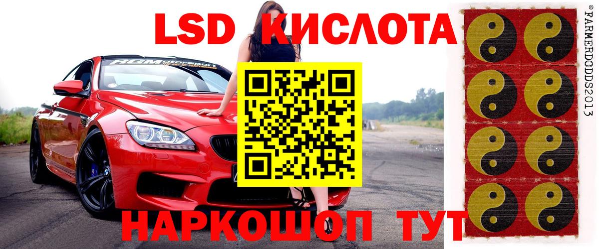 Марки 25I-NBOMe 1500мкг Красногорск