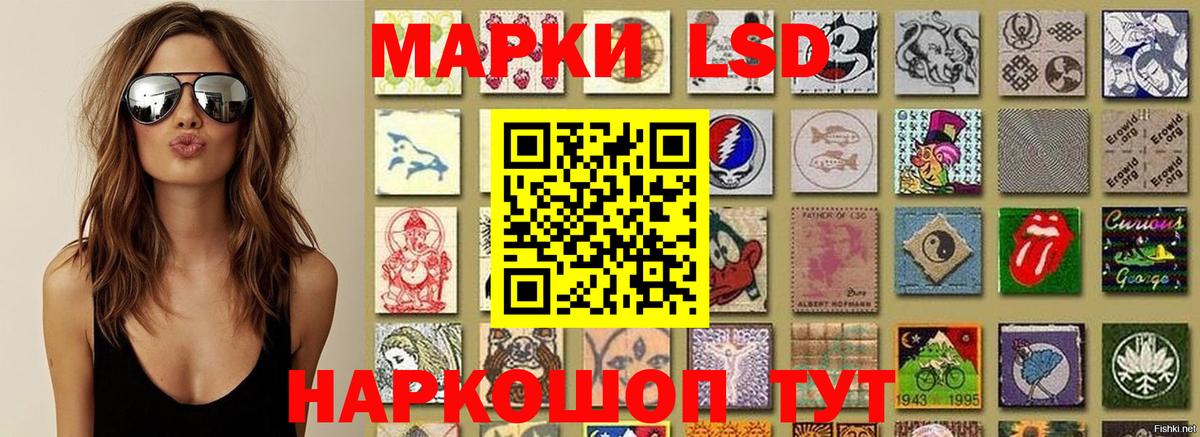 Марки N-bome 1500мкг  Марки N-bome  Красногорск  Вход с VPN 