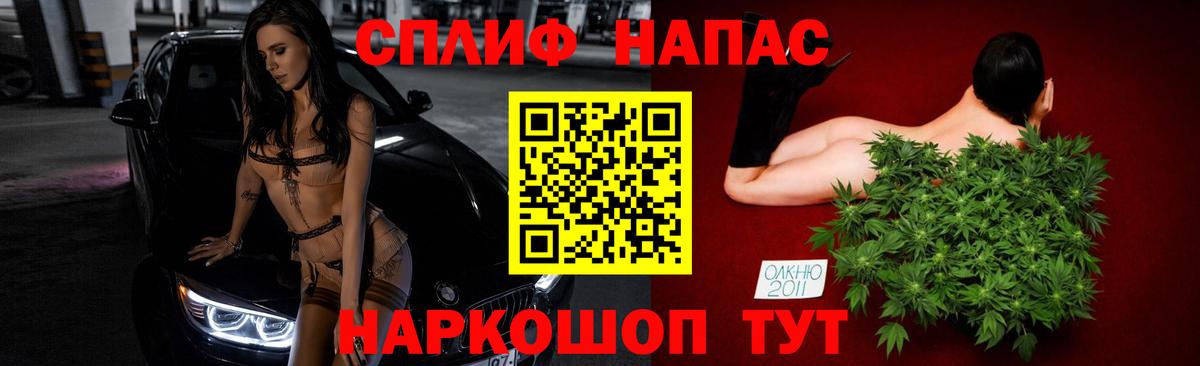 МАРИХУАНА MAZAR  Марихуана VHQ  Вход с VPN  МАРИХУАНА семена  Каннабис OG Kush  Красногорск 
